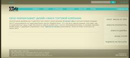 ������ ����� �������� �������� | De-viz ����������� � ������